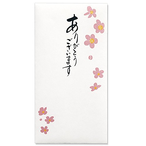 マルアイ ことのは 万円袋 ありがとうございますノ-コト 02 マルアイ 4902850370233(50セット)|オフィスジャパン