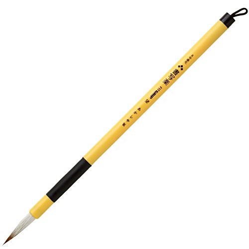 表意文字筆 8号兼毛書きうつす楽 細筆 FIT GRIP 望 あかしや AS-F60 あかしや 4963095236326