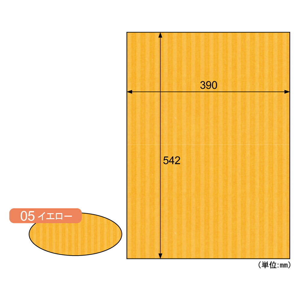 売れ筋 あす楽対応 M58RA4YZKAP 型番:M58RA4YZKAP