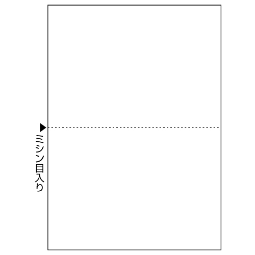 HISAGO マルチ印刷人帳票A4新規まき直し2面  BPE2002 ヒサゴ 4902668567498（10書き割り）
