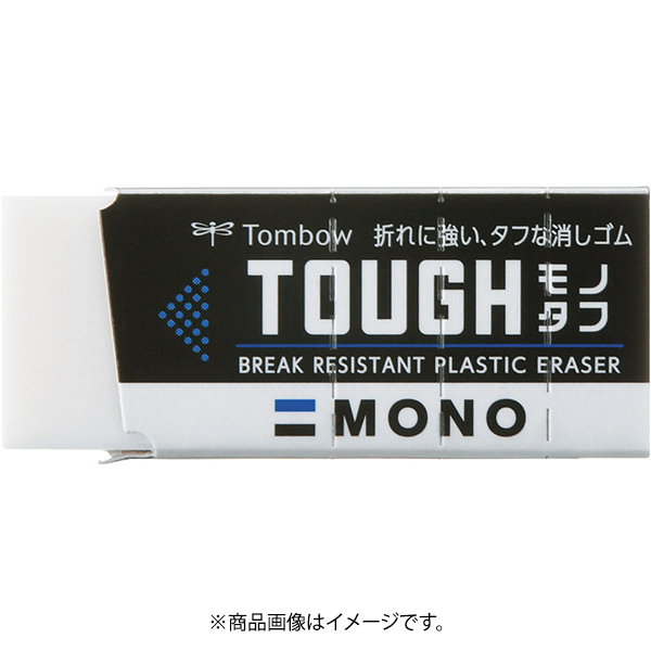 ポイント10倍】 MONO消しゴム トンボ社 非売品のミニマムサイズ kead.al