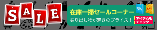 楽天市場】WYG2T29V ぺんてる ポスターカラー クラス用L しろ WYG2T29V