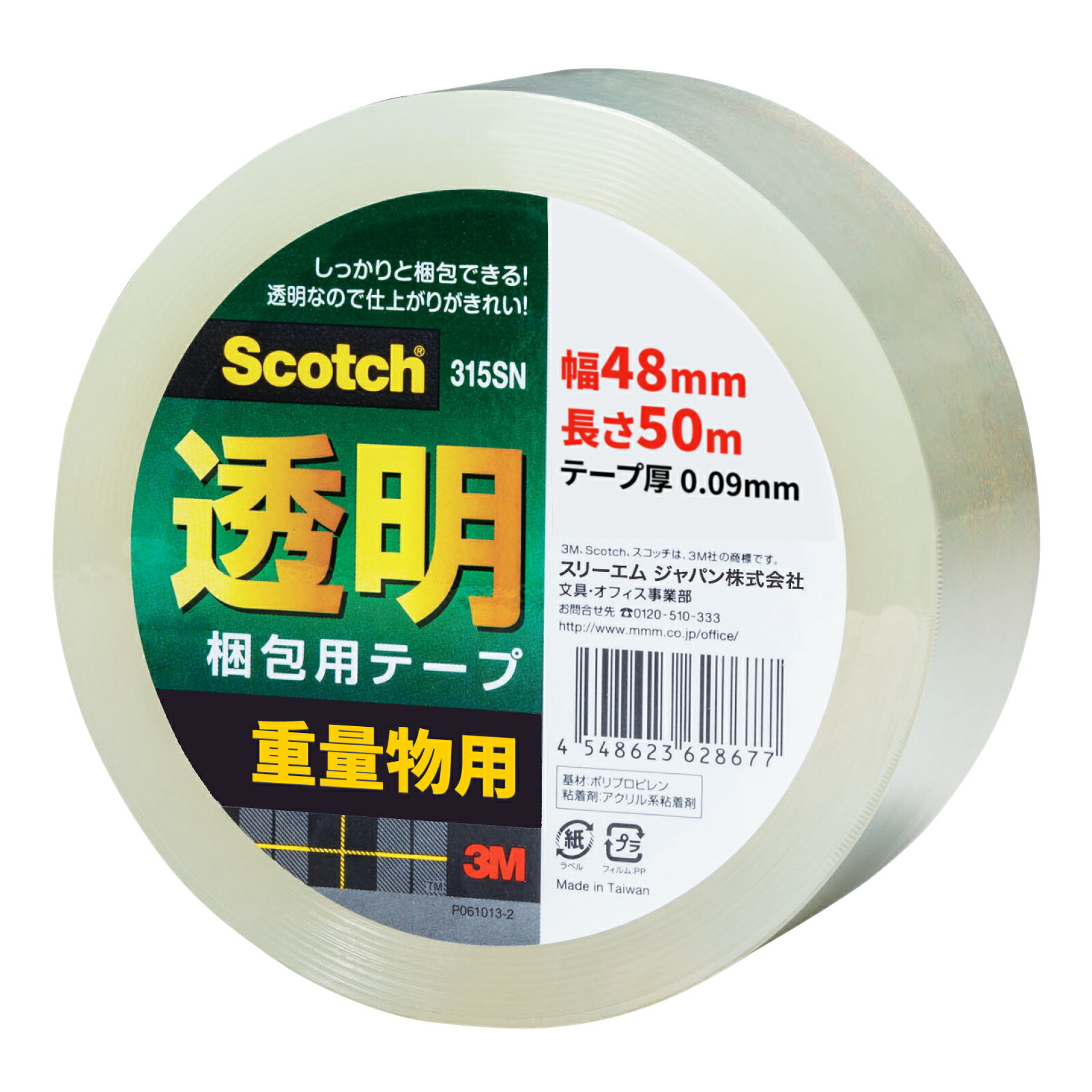 単価379円 150セット スコッチ ３Ｍ 透明梱包用テープ ３１５ＳＮ 納期優先の為単品詰合せの場合が御座います 国内外の人気！