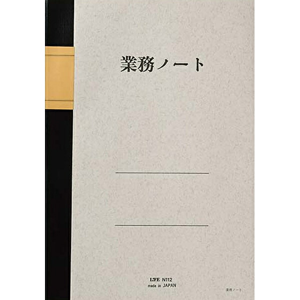 生存期間 御役目万覚え帳 N112 生存期間 4990168014451（20仕掛ける）