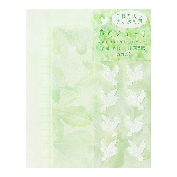 ミドリ 置き手紙書き割り 森色ノキモチ 86100006（180書き割り）