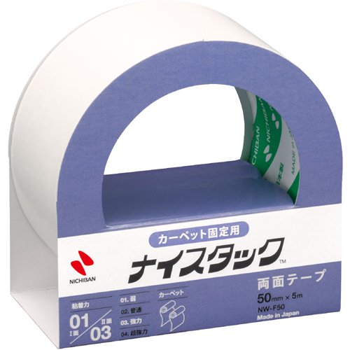 ニチバン ナイスタック 両面テープ カーペット固定用 50mm NW-F50 ニチバン 4987167046439|オフィスジャパン