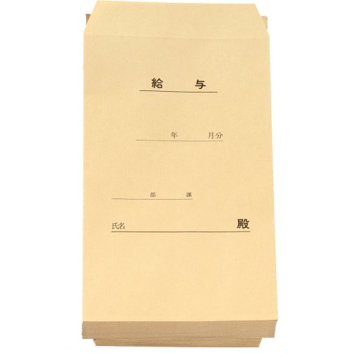 俸祿用状ぶくろ磁気テープ付 角8    835天下太平  高春堂 4972923835006