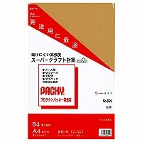 送りとどける用状ぶくろ 磁気テープ付 859 22917 高春堂 4972923008592（80仕掛ける）