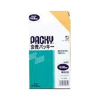 851K-8 高春堂/会費袋 授業料袋   /851 高春堂 4972923008516（80仕掛ける）