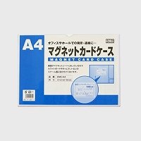 マグネットカードケース EMC-A4 エコール流通グループ 4937020009309（70セット）