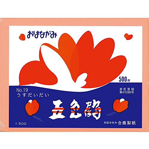 おはながみ 五色鶴   うすだいだい 合鹿製紙 4973166005690