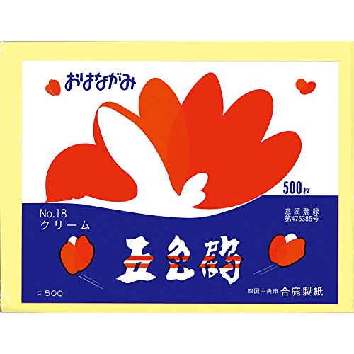 おはながみ 五色鶴   皮膚軟化剤 合鹿製紙 4973166005683