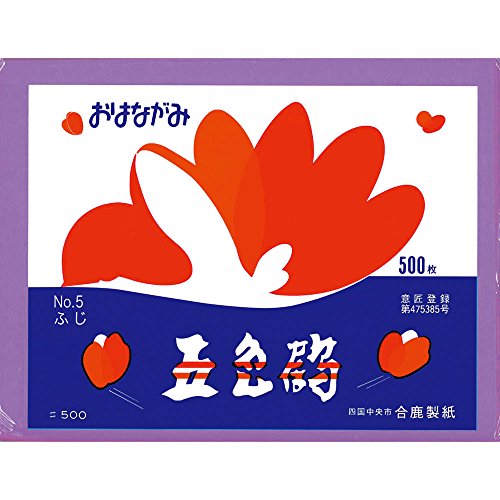おはながみ 五色鶴   藤 合鹿製紙 4973166005546