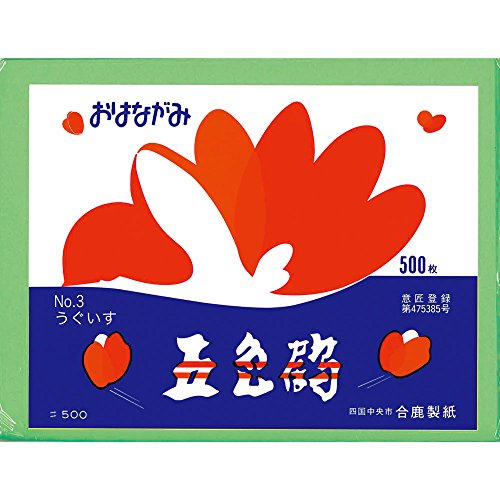 リュウグウ お花紙五色鶴 500枚 合鹿製紙 4973166005522（20仕掛ける）