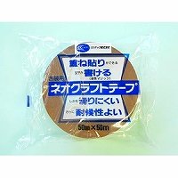 リンテック ネオクラフトテープ 50mm×50m リンテック 4954022701277