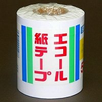 紙テープ 5イリ 白 エコール鳴りわたる烏合の衆 4937020001488（20仕掛ける）