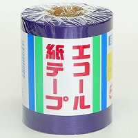 ECOLE/エコール 紙テープ 5イリ ムラサキ エコール エコール鳴りわたる烏合の衆 4937020001525（20仕掛ける）