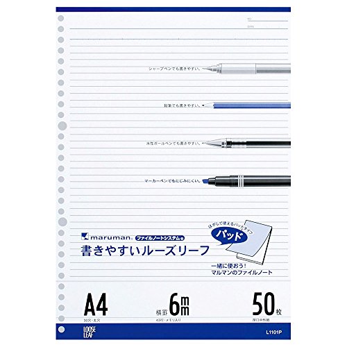 コンビニ受取対応商品 単価249円 40セット マルマン ａ4 ルーズリーフパッド 6ｍｍ罫 ｌ1101ｐ 40セット オフィスジャパン 半額品 Www Phoenixbsi Com