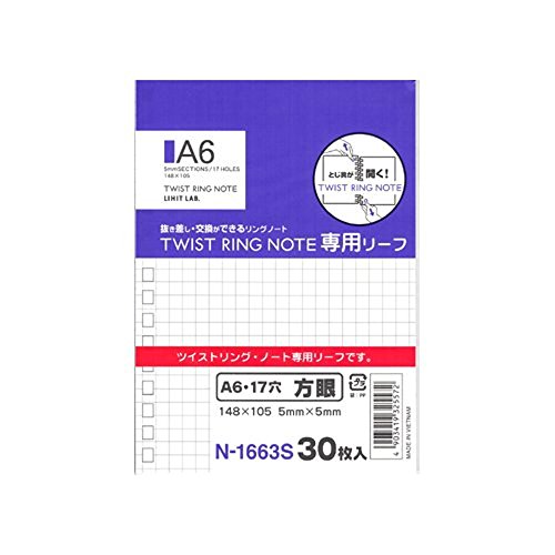 N-1663S アクアドロップス ツイストノート 専用リーフ・方眼罫 N-1663S(30枚入) リヒトラブ 4903419325572（570セット）