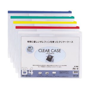 F-75Sｱｲ クリヤーケース（ヨコ型） Ｂ４・Ｓ型 藍 リヒトラブ 4903419126087（50セット）｜オフィスジャパン 21,900円