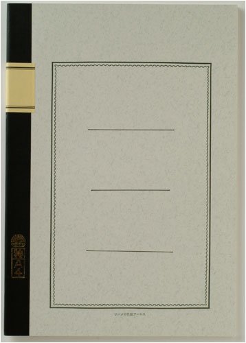 A4判「分科大学万覚え帳」 特A4 白 A5001 ツバメ万覚え帳 4968796321104（20仕掛ける）