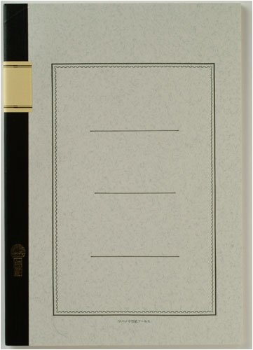 ツバメ 白無地万覚え帳A4 A5009 ツバメ万覚え帳 4968796320152（20仕掛ける）