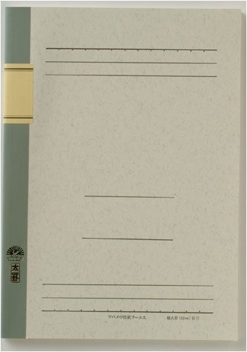 ツバメ万覚え帳 横太罫 ツバメ万覚え帳 4968796203103（30仕掛ける）