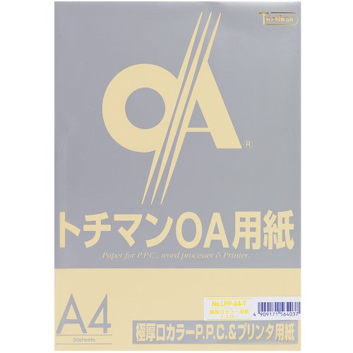 SAKAEテクニカルペーパー PPC用紙 極厚 イエロー 十千万 LPP-A4-Y SAKAEテクニカルペーパー 4909171564037（10セット）
