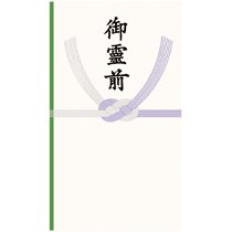 御霊前 本式多当 ハスなし(1枚入) 日の出紙工 4901125039455|オフィスジャパン