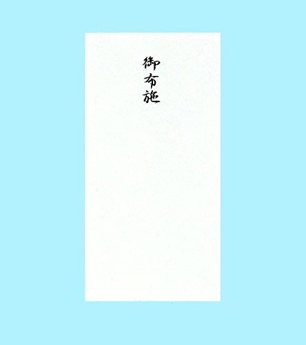 ﾌ4811　あかぎ 千円袋 御布施 フ4811 日の出紙工 4901125248116（520セット）