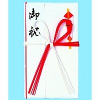 赤城 紅白檀紙金封 キ36 有り明け方紙工 4901125040369（50仕掛ける）
