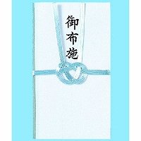赤城 お布施 有り明け方紙工 4901125040642
