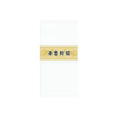 赤城 奉書状ぶくろ枠なし 1P 有り明け方紙工 4901125055301