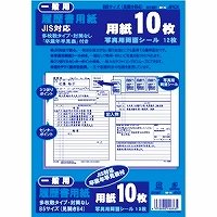 アピカ B5謂われ因縁書質問用紙 多枚数 SY28 日本万覚え帳 4970090146185（60仕掛ける）