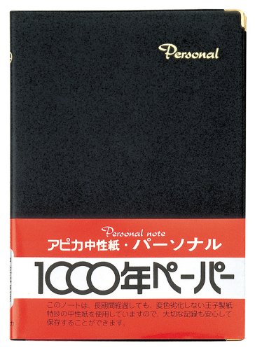 パーソナル A4 黒 日本ノート 4970090371853