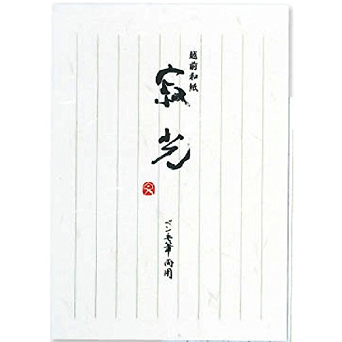 アピカ 寂光(じゃっこう) 便箋 SEN51 日本ノート 4970090511518|オフィスジャパン