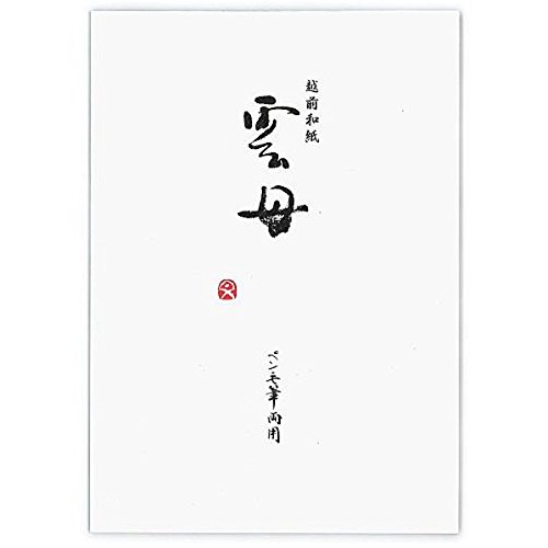 アピカ 雲母(きらら) セン56 日本ノート 4970090511563（10セット）