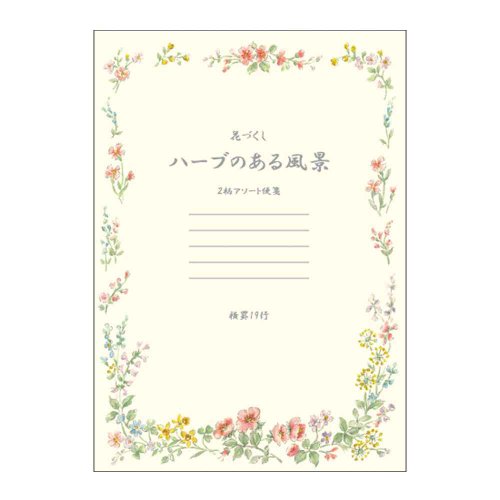 アピカ ハーブのある風景 便箋 LE610 日本ノート 4970090517398(30セット)|オフィスジャパン