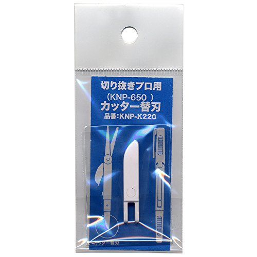 楽天市場】[ゆうパケット可/1個まで] オート カットプロ 替刃 CTP-K250