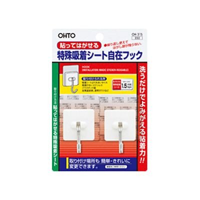OH-31S　オート 粘着自在フック1.5kg 2個 オート 4971516617104（210セット）