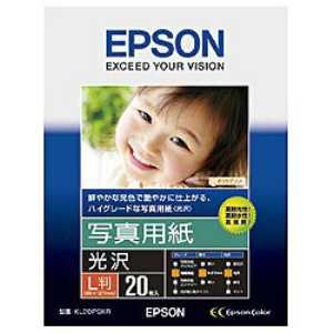 EPSON 写真用紙 光沢 KL20PSKR エプソン販売 4988617017429（20セット）