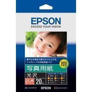 エプソン 写真用紙 光沢 2L判 20枚 K2L20PSKR(20枚入) エプソン販売 4988617017511（10セット）