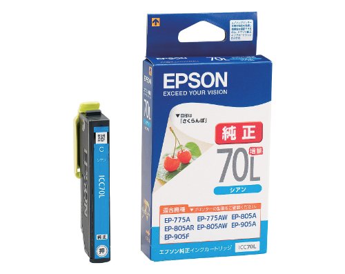 エプソン インクカートリッジ ICC70L エプソン販売 4988617143715（50セット）