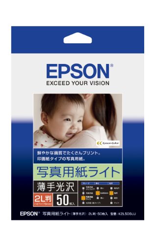 EPSON 活動写真質問用紙点火装置 2L判 K2L50SLU エプソン販売 4988617158184