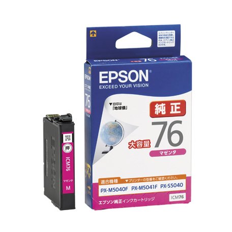 EPSON インクカートリッジ ICM76 1色 エプソン販売 4988617161054（30セット）
