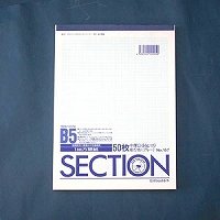 オストリッチダイヤ B5 1粍方眼紙御膳上等紙 中厚口 青碧 綴 157 オストリッチダイヤ 4930194102050