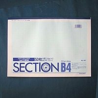 オストリッチダイヤ B4 1粍方眼紙御前上等紙 中厚口 青碧 綴 167 オストリッチダイヤ 4930194102067