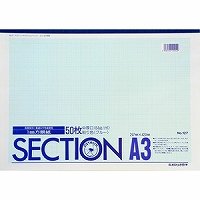 1粍中厚方眼紙(127 A3) オストリッチダイヤ 4930194102029