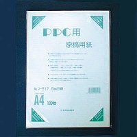 オストリッチダイヤ PPC用原稿用紙5粍 A4 フ-517 オストリッチダイヤ 4930194905170