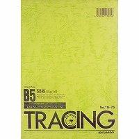 TN-75B5 オストリッチダイヤ DXトレーシングペーパー 75g/m2 B5 TN-75 オストリッチダイヤ 4930194130756